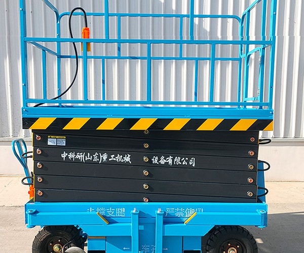 崇仁自行走升降机